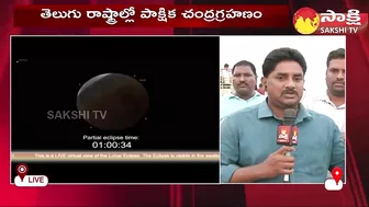 Lunar Eclipse buzz at Vizag RK Beach | Chandra Grahanam | Visakhapatnam | Sakshi TV