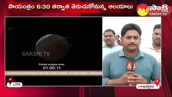 Lunar Eclipse buzz at Vizag RK Beach | Chandra Grahanam | Visakhapatnam | Sakshi TV