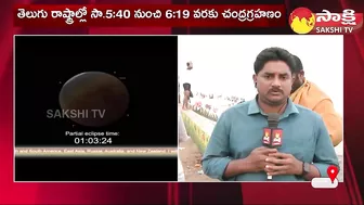 Lunar Eclipse buzz at Vizag RK Beach | Chandra Grahanam | Visakhapatnam | Sakshi TV