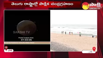 Lunar Eclipse buzz at Vizag RK Beach | Chandra Grahanam | Visakhapatnam | Sakshi TV