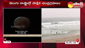 Lunar Eclipse buzz at Vizag RK Beach | Chandra Grahanam | Visakhapatnam | Sakshi TV