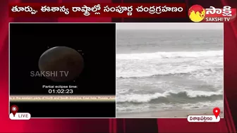 Lunar Eclipse buzz at Vizag RK Beach | Chandra Grahanam | Visakhapatnam | Sakshi TV