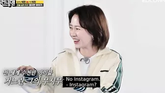 BTS Jin vs Se Chan... Do you have Instagram????????? l Running Man Ep 627 [ENG SUB]