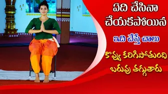 Surya Namaskars in Home | Burns Fat | Improves Strength | Yoga with Dr. Tejaswini Manogna