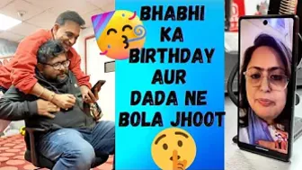 Bhabhi Ka Birthday???? | RJ Praveen | Dada Ne Kya Gift Diya ? | Funny Video ????| Comedy