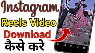 instagram reels download kaise kare / How to Download Instagram Reels Video