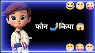 Bibi ???? me phone ???? kiya ???? | funny status | comedy status | WhatsApp status | status |