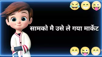 Bibi ???? me phone ???? kiya ???? | funny status | comedy status | WhatsApp status | status |