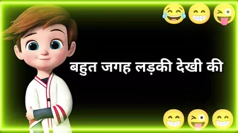 Bibi ???? me phone ???? kiya ???? | funny status | comedy status | WhatsApp status | status |