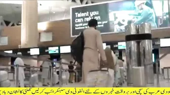 Do not Do These 5 Things When You Travel to Airports in Saudi Arabia 2022