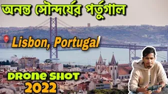 First Time Drone Shot in Portugal???????? Travel Lisbon Portugal | @TravelTheWorld56