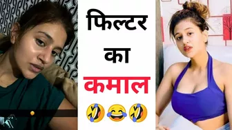 मेकअप और फिल्टर का कमाल ???? Instagram reels roast ???? anjali arora roast ???? reels roast ???? tiktok #shorts