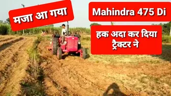 Mahindra 475 Di , ऑरिजनल कंडीशन |2012 Model , Ph.9837935975 | Muzaffarnagar Number , बिजनौर में |