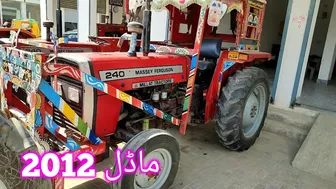 MF 240 Tractor for sale model 2012 low price tractor (Gm Punjab tractor)