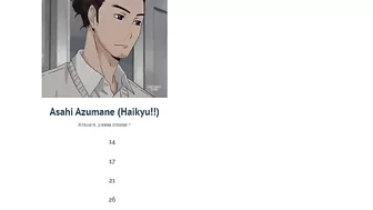 If I guess the age wrong, the video ends - Anime Character Age Quiz