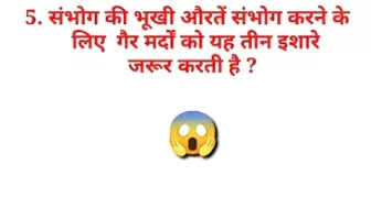 Most brilliant Gk questions with answers compilation Funny IAS Interview questions Part - 207