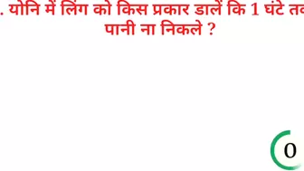 Most brilliant Gk questions with answers compilation Funny IAS Interview questions Part - 207