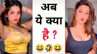 अब ये क्या है ???? ashleel Instagram reels roast ???? sassy poonam roast ???? reels roast ???? tiktok #shorts