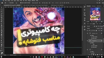 02- تایم لپس طراحی کاور اینستاگرام  | Instagram Cover Design Timelapse ???????? سینا ایمانی | Ccina