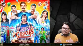 Cirkus Trailer REVIEW | Yogi Bolta Hai