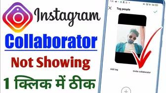 Instagram Invite Collaborator Option Not Showing | Instagram Collaboration Option Not Showing