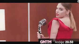 GNTM 5 | trailer 24ου επεισοδίου - Τρίτη 6.12.2022