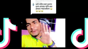 ব্রাজিল হারায় টিকটিকে কান্নার জোয়ার ????????|Brazil Vs Argentina Tiktok