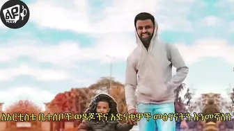 ታሪኩ ባባ ህዝቡን በእንባ አራጨ || አርቲስት ታሪኩ ባባ ከዚህ ዓለም በሞት ተለየ || Tariku Baba - Seifu On Ebs - Eyoha Media