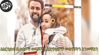 ታሪኩ ባባ ህዝቡን በእንባ አራጨ || አርቲስት ታሪኩ ባባ ከዚህ ዓለም በሞት ተለየ || Tariku Baba - Seifu On Ebs - Eyoha Media