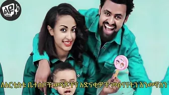 ታሪኩ ባባ ህዝቡን በእንባ አራጨ || አርቲስት ታሪኩ ባባ ከዚህ ዓለም በሞት ተለየ || Tariku Baba - Seifu On Ebs - Eyoha Media