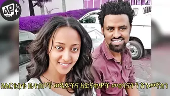 ታሪኩ ባባ ህዝቡን በእንባ አራጨ || አርቲስት ታሪኩ ባባ ከዚህ ዓለም በሞት ተለየ || Tariku Baba - Seifu On Ebs - Eyoha Media