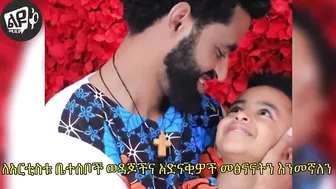 ታሪኩ ባባ ህዝቡን በእንባ አራጨ || አርቲስት ታሪኩ ባባ ከዚህ ዓለም በሞት ተለየ || Tariku Baba - Seifu On Ebs - Eyoha Media