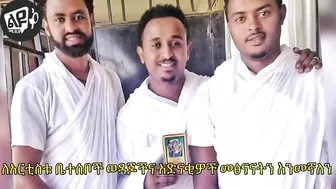 ታሪኩ ባባ ህዝቡን በእንባ አራጨ || አርቲስት ታሪኩ ባባ ከዚህ ዓለም በሞት ተለየ || Tariku Baba - Seifu On Ebs - Eyoha Media