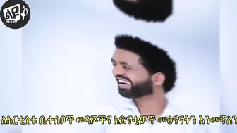 ታሪኩ ባባ ህዝቡን በእንባ አራጨ || አርቲስት ታሪኩ ባባ ከዚህ ዓለም በሞት ተለየ || Tariku Baba - Seifu On Ebs - Eyoha Media