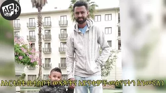 ታሪኩ ባባ ህዝቡን በእንባ አራጨ || አርቲስት ታሪኩ ባባ ከዚህ ዓለም በሞት ተለየ || Tariku Baba - Seifu On Ebs - Eyoha Media