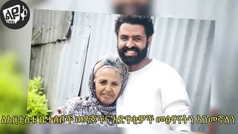 ታሪኩ ባባ ህዝቡን በእንባ አራጨ || አርቲስት ታሪኩ ባባ ከዚህ ዓለም በሞት ተለየ || Tariku Baba - Seifu On Ebs - Eyoha Media