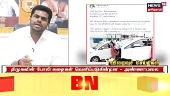 Chennai | மெரினாவில் தொடரும் கடல் சீற்றம் - பொதுமக்கள் அனுமதி மறுப்பு | Marina Beach | No Entry