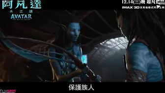 AVATAR 2 THE WAY OF WATER "Quaritch Outstanding" Trailer (NEW 2022)