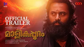 Malikapuram Official Trailer | Vishnu Sasi Shankar | Unni Mukundan | Saiju Kurup