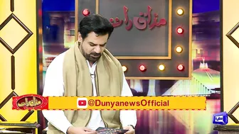 Hamza Ali Abbasi Ko Chand Par Chor Dongi, Model Zarnab | Mazaaq Raat