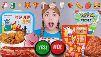 TIKTOK EMOJI MUKBANG???? ???????????????????? YES or No Challenge ASMR Eating Emoji Foods challenge by HIU 하이유