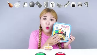 TIKTOK EMOJI MUKBANG???? ???????????????????? YES or No Challenge ASMR Eating Emoji Foods challenge by HIU 하이유