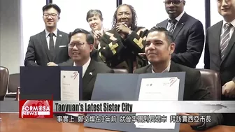 Taoyuan signs sister city agreement with Long Beach in California