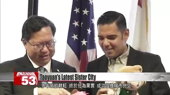 Taoyuan signs sister city agreement with Long Beach in California