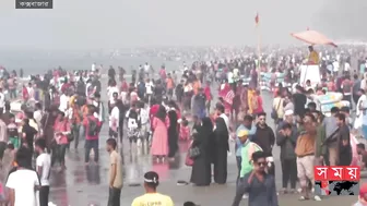 বিজয় দিবসে কক্সবাজারে পর্যটকদের ভিড় | Cox's Bazar Beach | Cox's Bazar News | Somoy TV