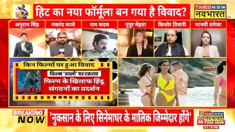 Pathan Besharam Song Row: Deepika की भगवा Bikini पर चर्चा,अखाड़े में बदली, भिड़ गए BJP- Shiv Sena नेता