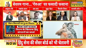 Pathan Besharam Song Row: Deepika की भगवा Bikini पर चर्चा,अखाड़े में बदली, भिड़ गए BJP- Shiv Sena नेता