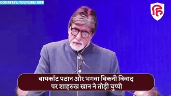 Shahrukh Khan ने Pathan Controversy और Bikini विवाद पर तोड़ी चुप्पी | Amitabh Bachchan | Deepika