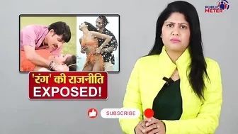 Deepika Padukone Bikini देखने वाले Manoj Tiwari-Ravi Kishan का Romance देखें Pathan Song Controversy