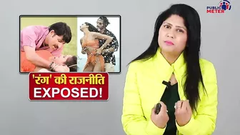 Deepika Padukone Bikini देखने वाले Manoj Tiwari-Ravi Kishan का Romance देखें Pathan Song Controversy